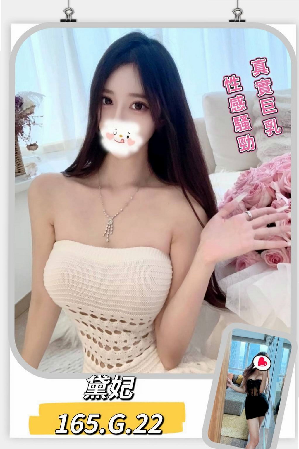 條件的推薦檔案┃老熟女┃杉林外出┃胸圍C罩杯┃年齡22歲┃身高163cm/45kg┃#會像女友一樣的喇舌 #女上男下吸奶 #品鮑喝淫水